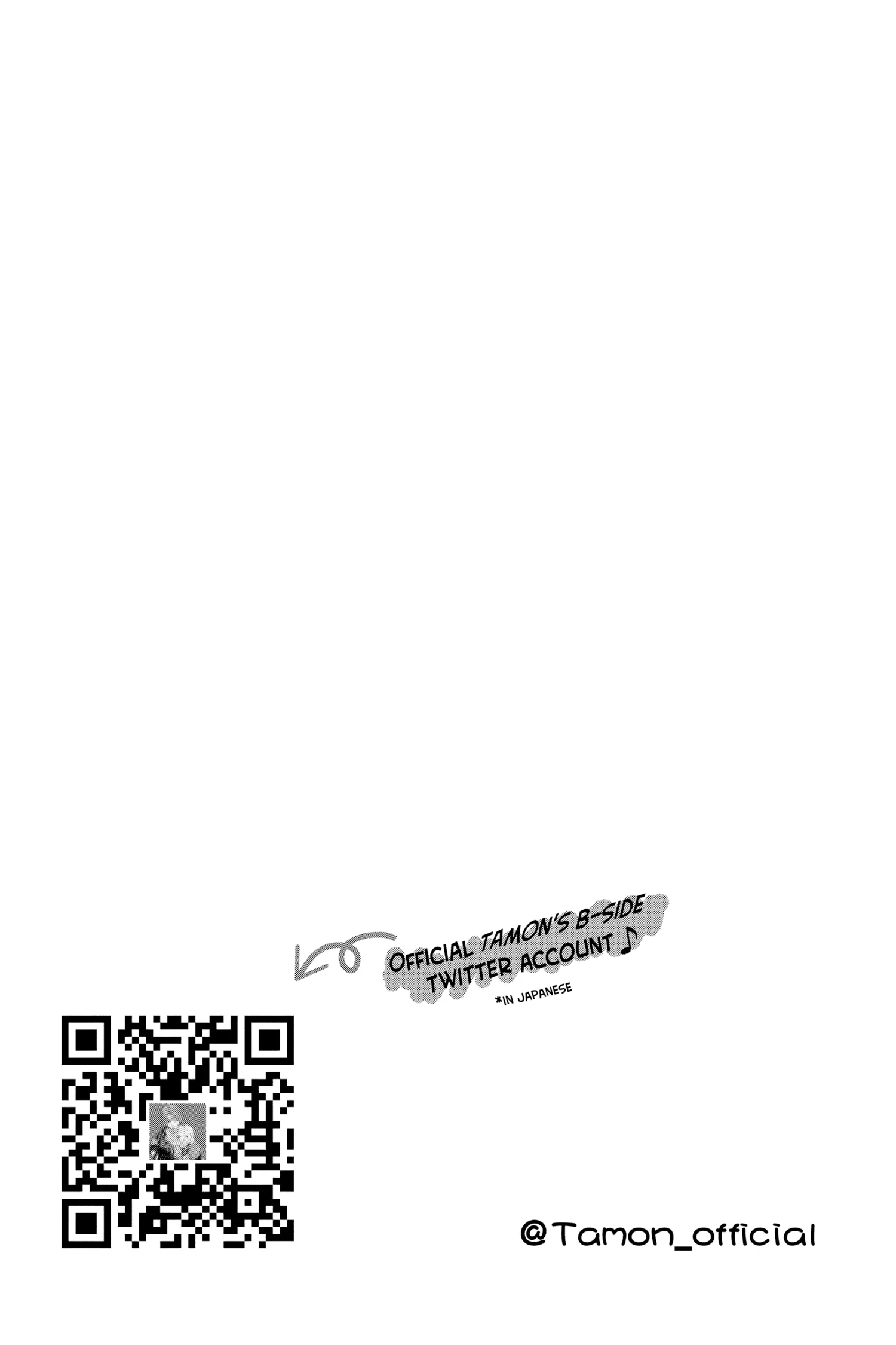 Read Tamon's B-Side ENGLISH Manga Online