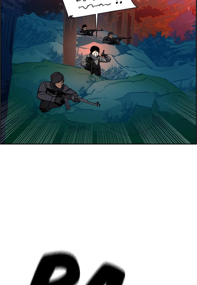 Read Teenage Mercenary ENGLISH Manga Online