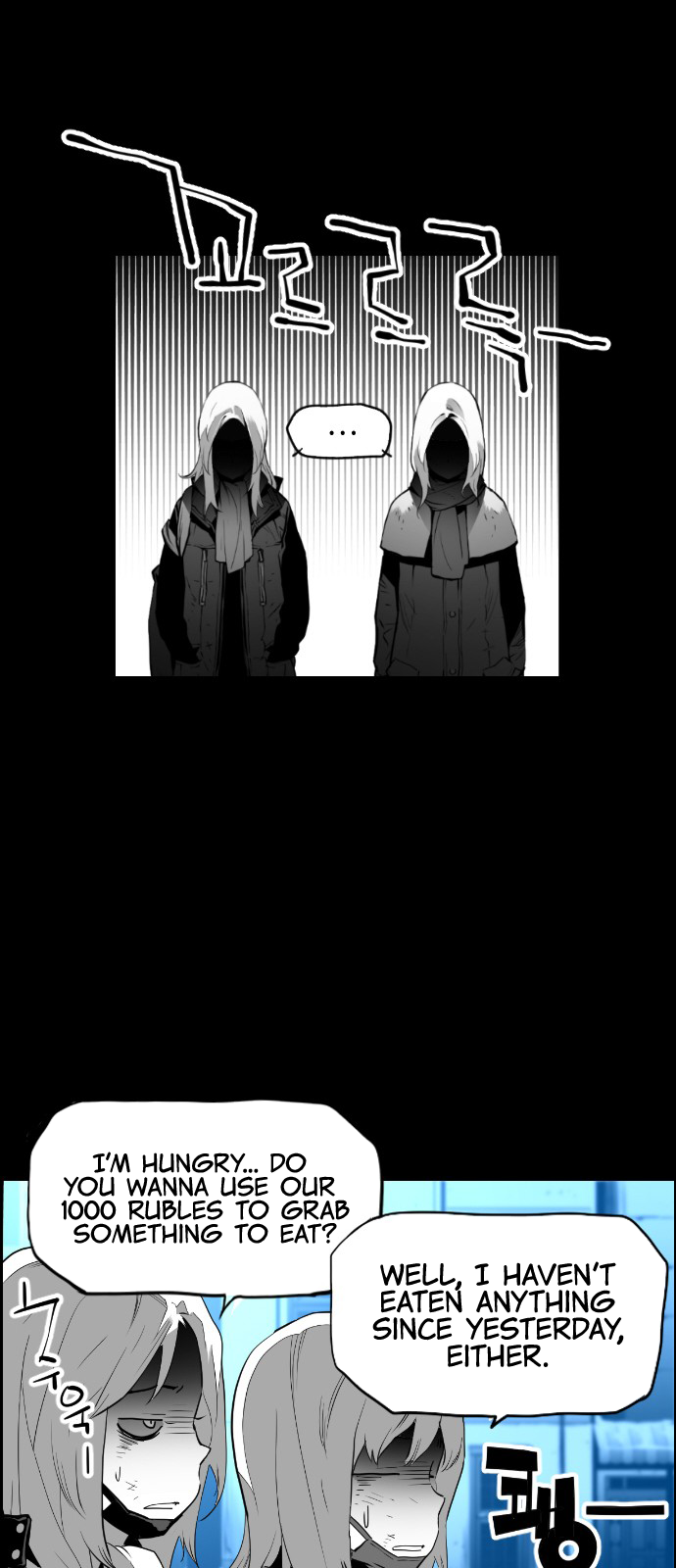 Read Terror Man ENGLISH Manga Online