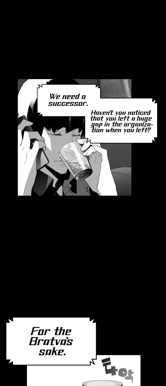 Read Terror Man ENGLISH Manga Online