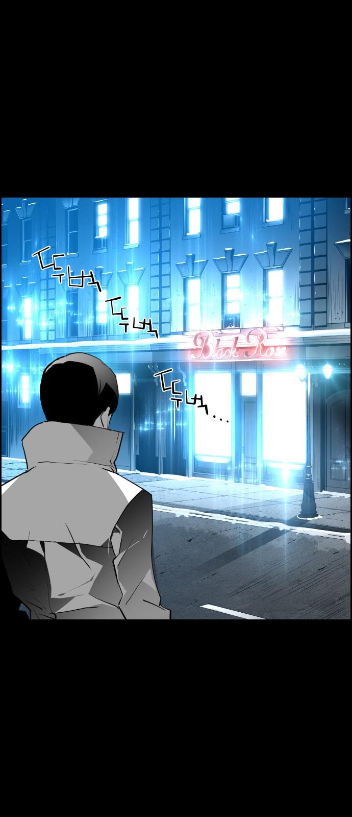 Read Terror Man ENGLISH Manga Online