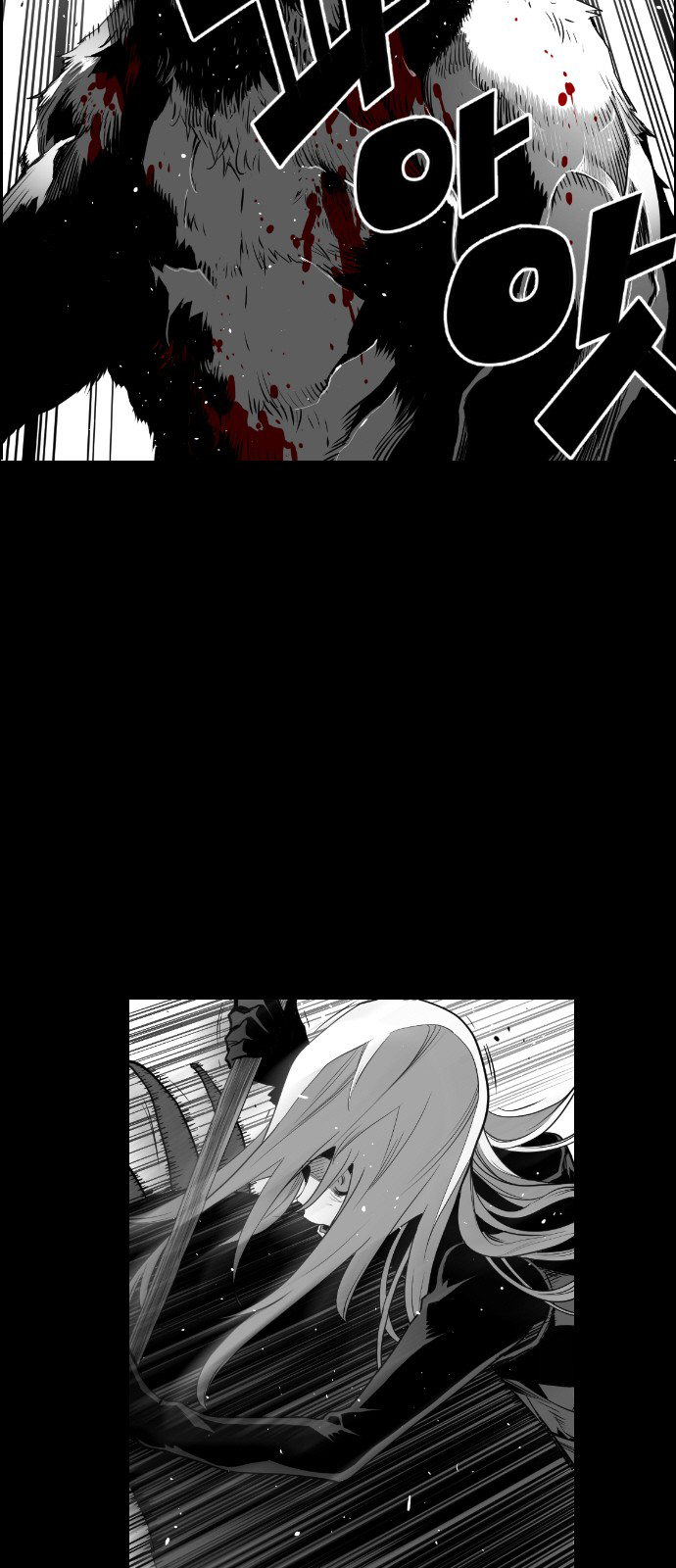 Read Terror Man ENGLISH Manga Online