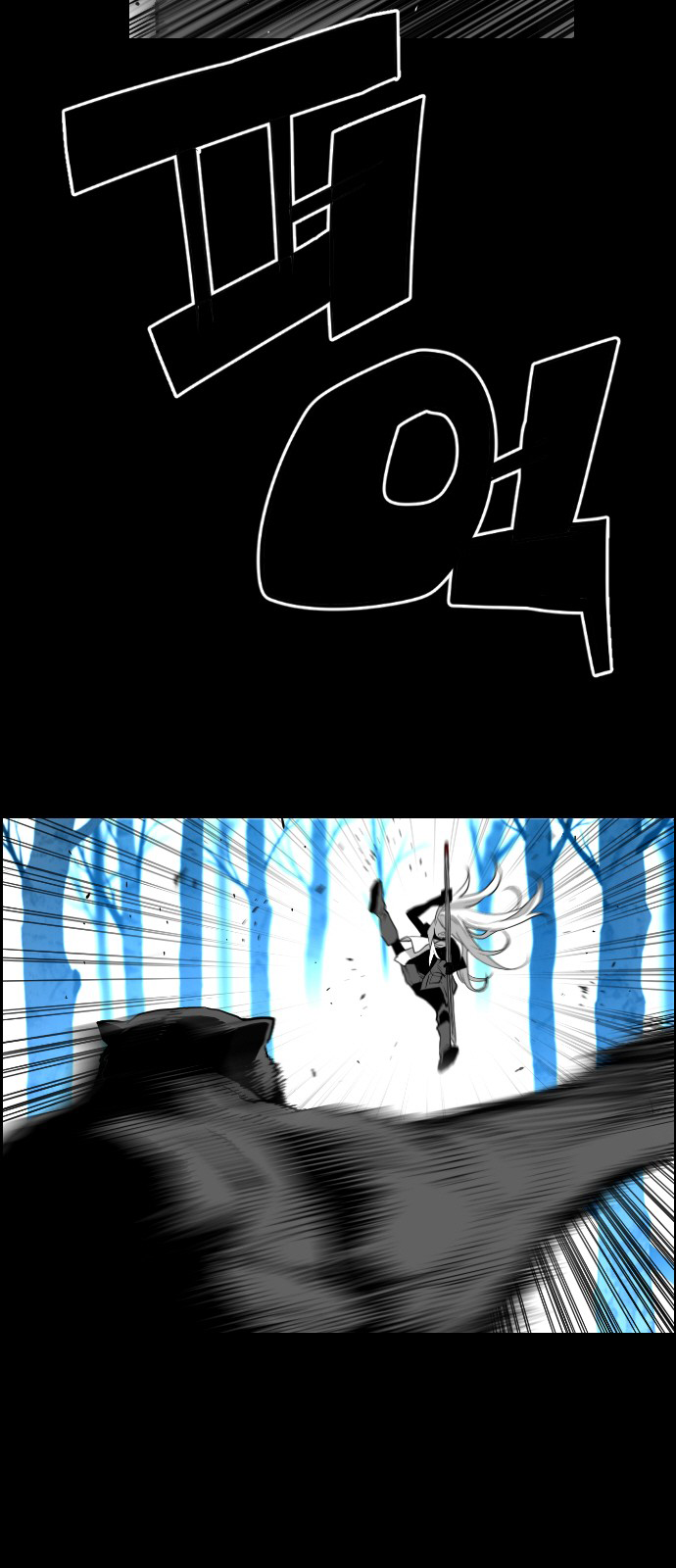 Read Terror Man ENGLISH Manga Online