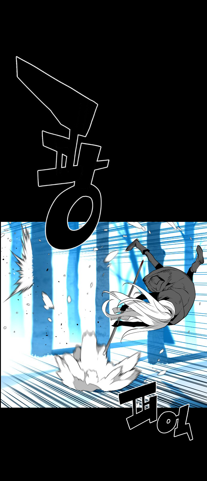 Read Terror Man ENGLISH Manga Online