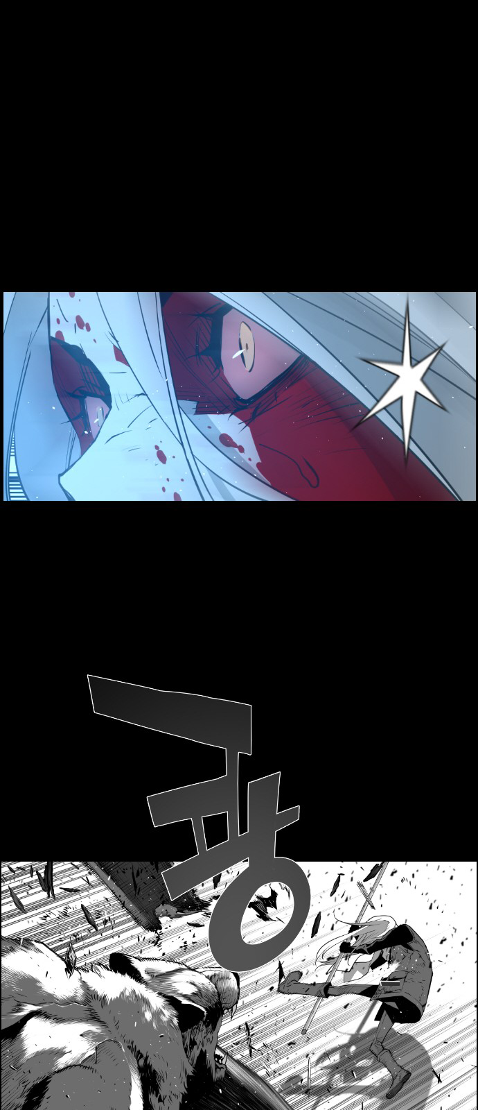 Read Terror Man ENGLISH Manga Online