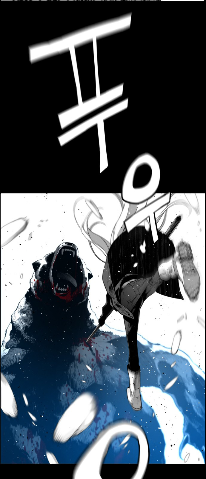 Read Terror Man ENGLISH Manga Online