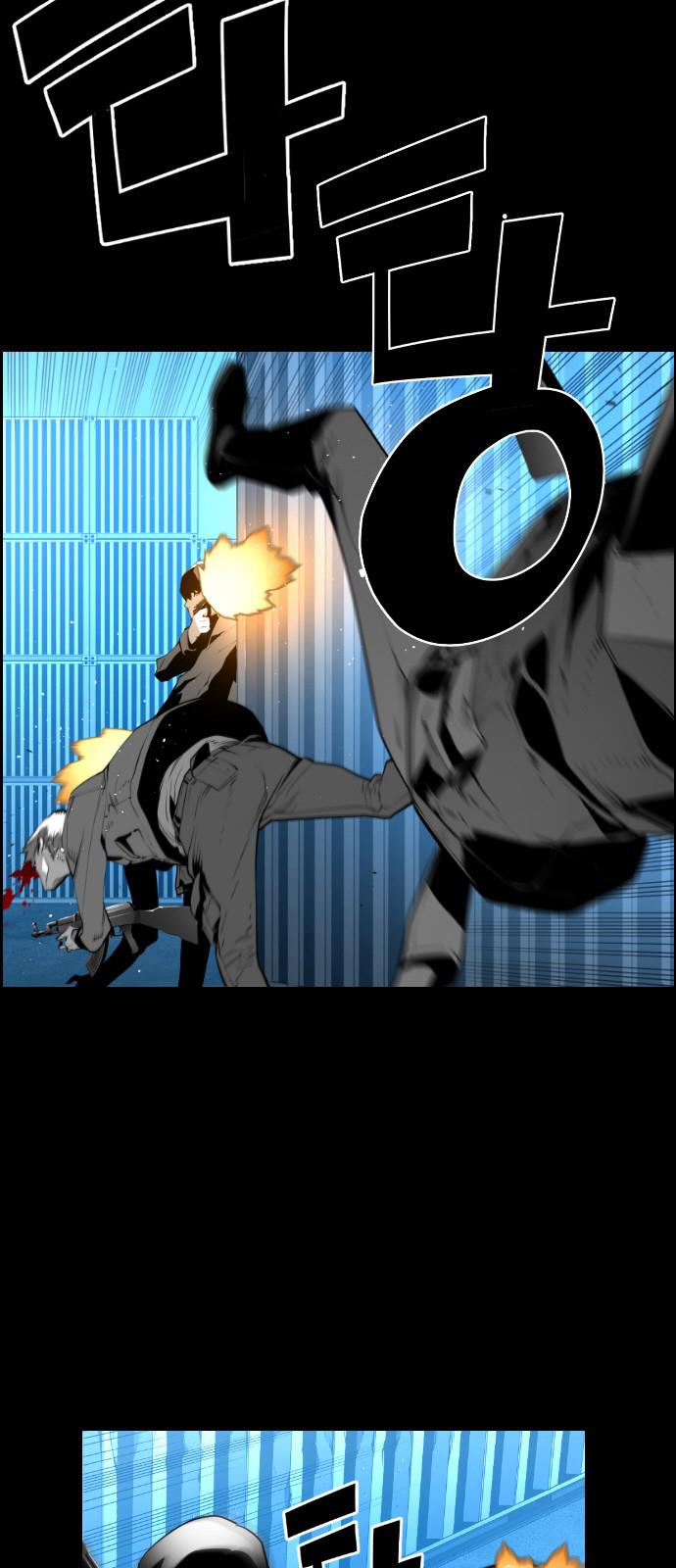 Read Terror Man ENGLISH Manga Online