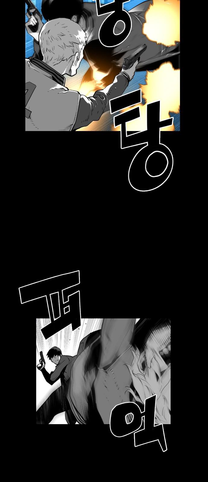 Read Terror Man ENGLISH Manga Online