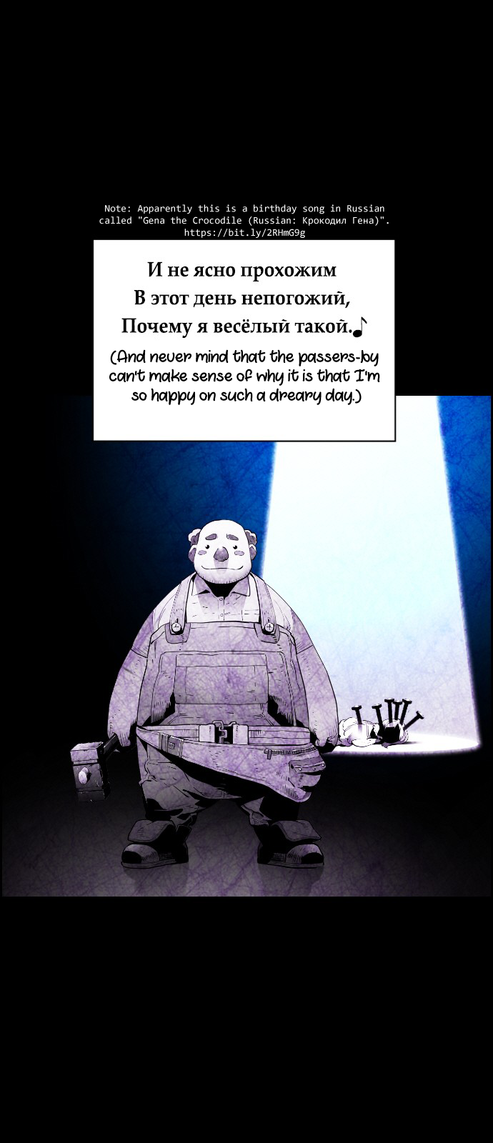 Read Terror Man ENGLISH Manga Online