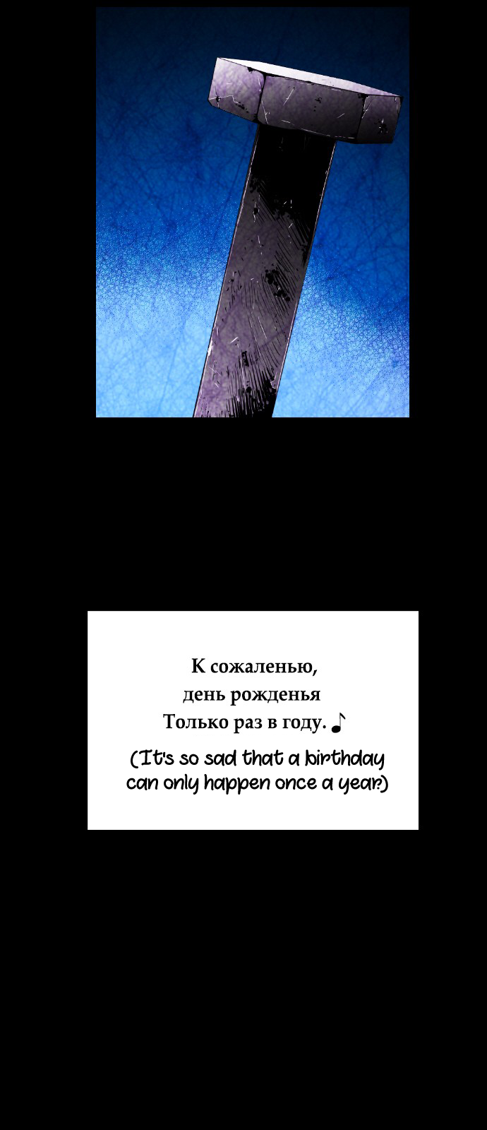 Read Terror Man ENGLISH Manga Online