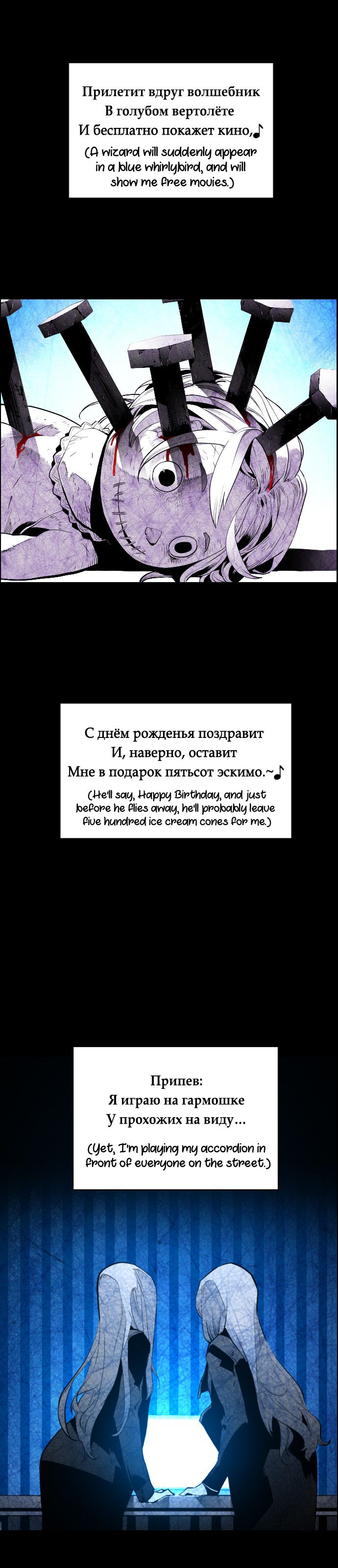 Read Terror Man ENGLISH Manga Online