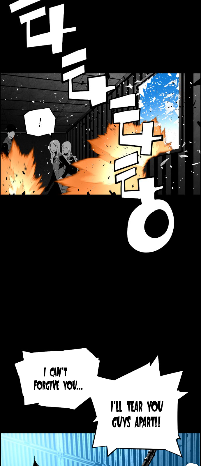 Read Terror Man ENGLISH Manga Online