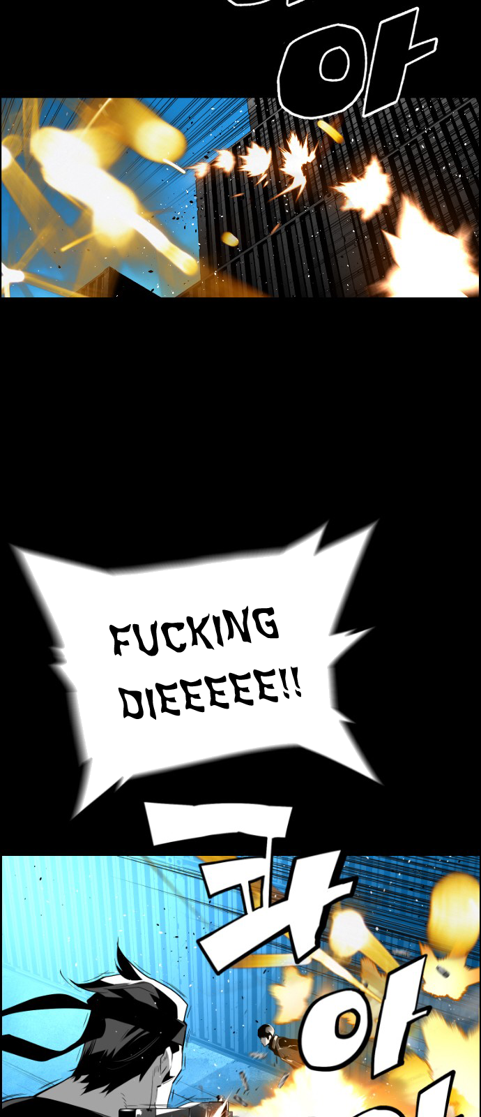 Read Terror Man ENGLISH Manga Online