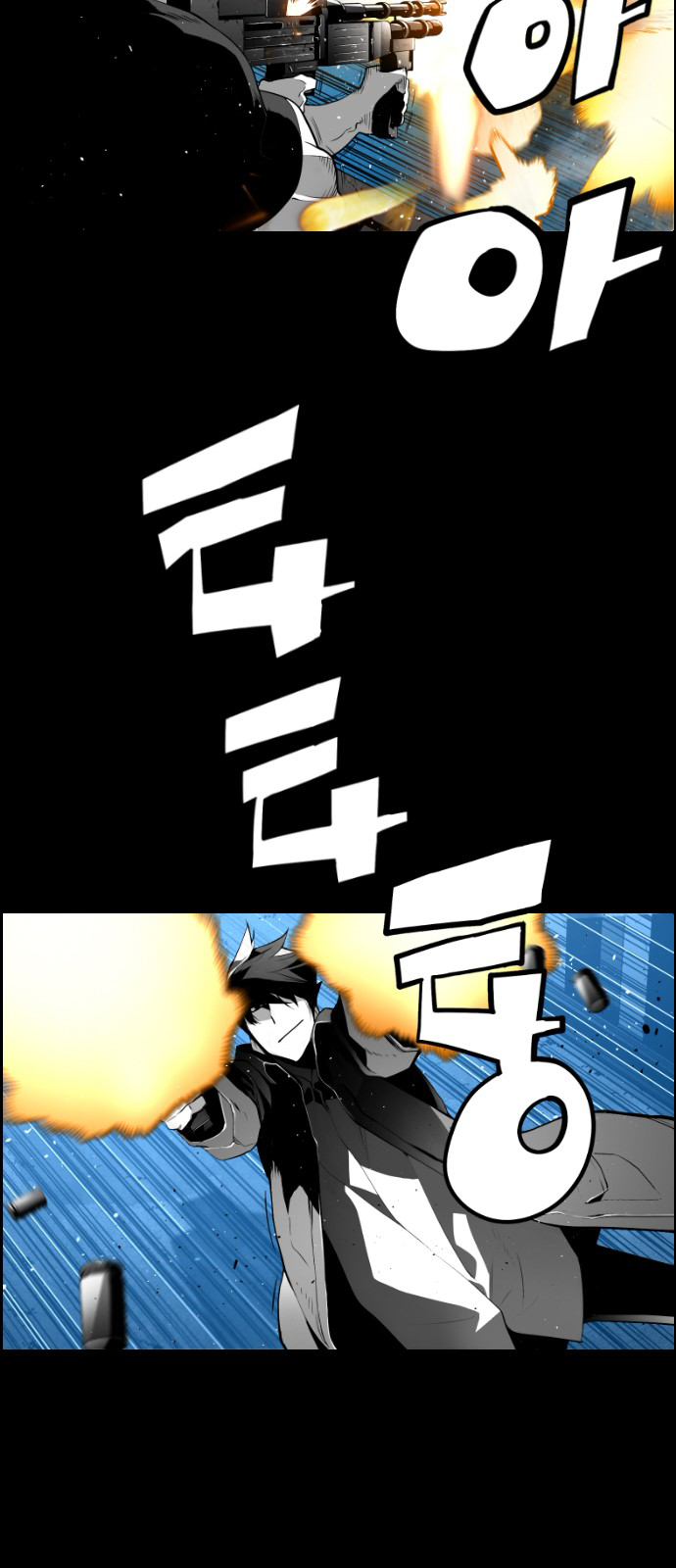 Read Terror Man ENGLISH Manga Online