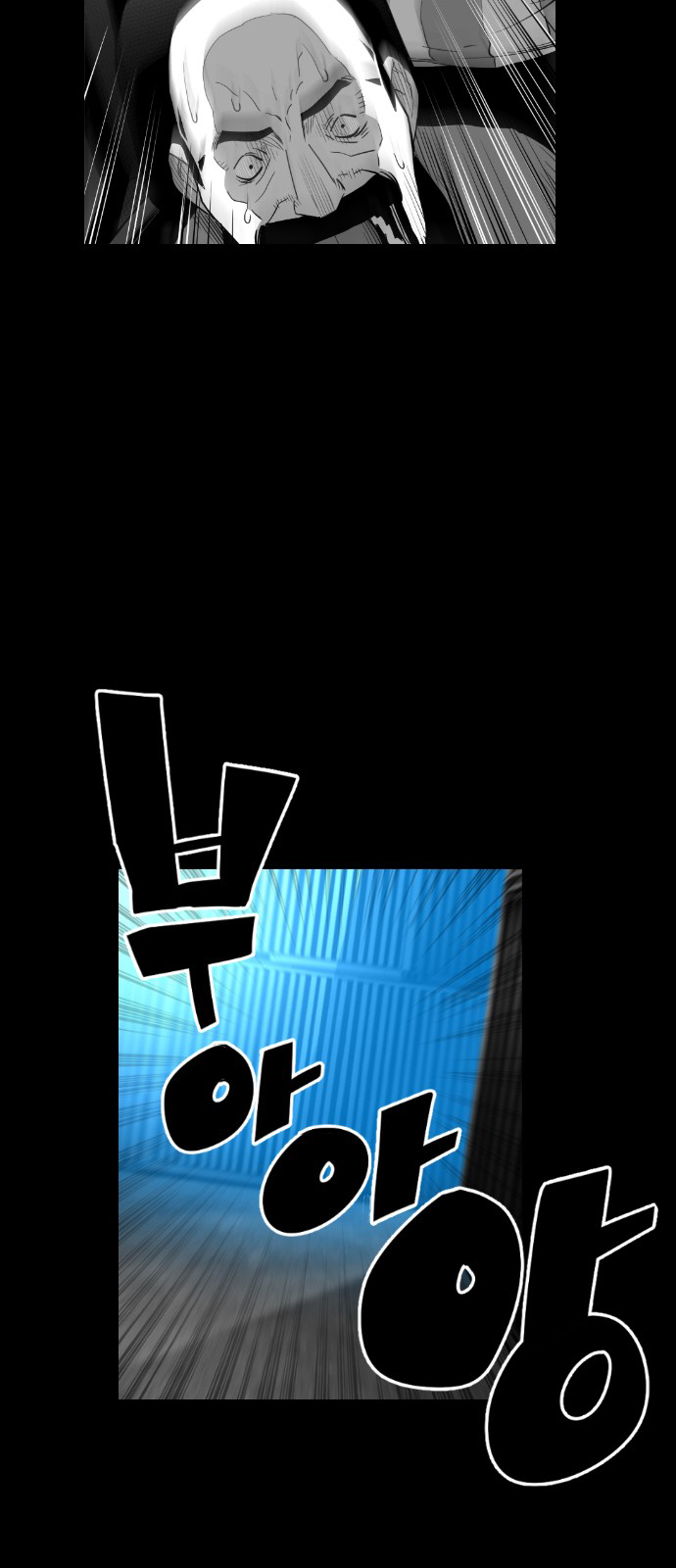 Read Terror Man ENGLISH Manga Online