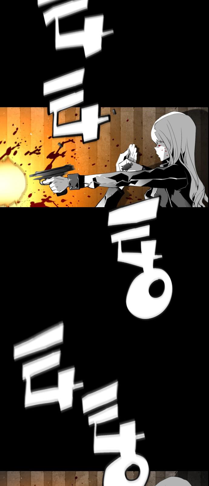 Read Terror Man ENGLISH Manga Online