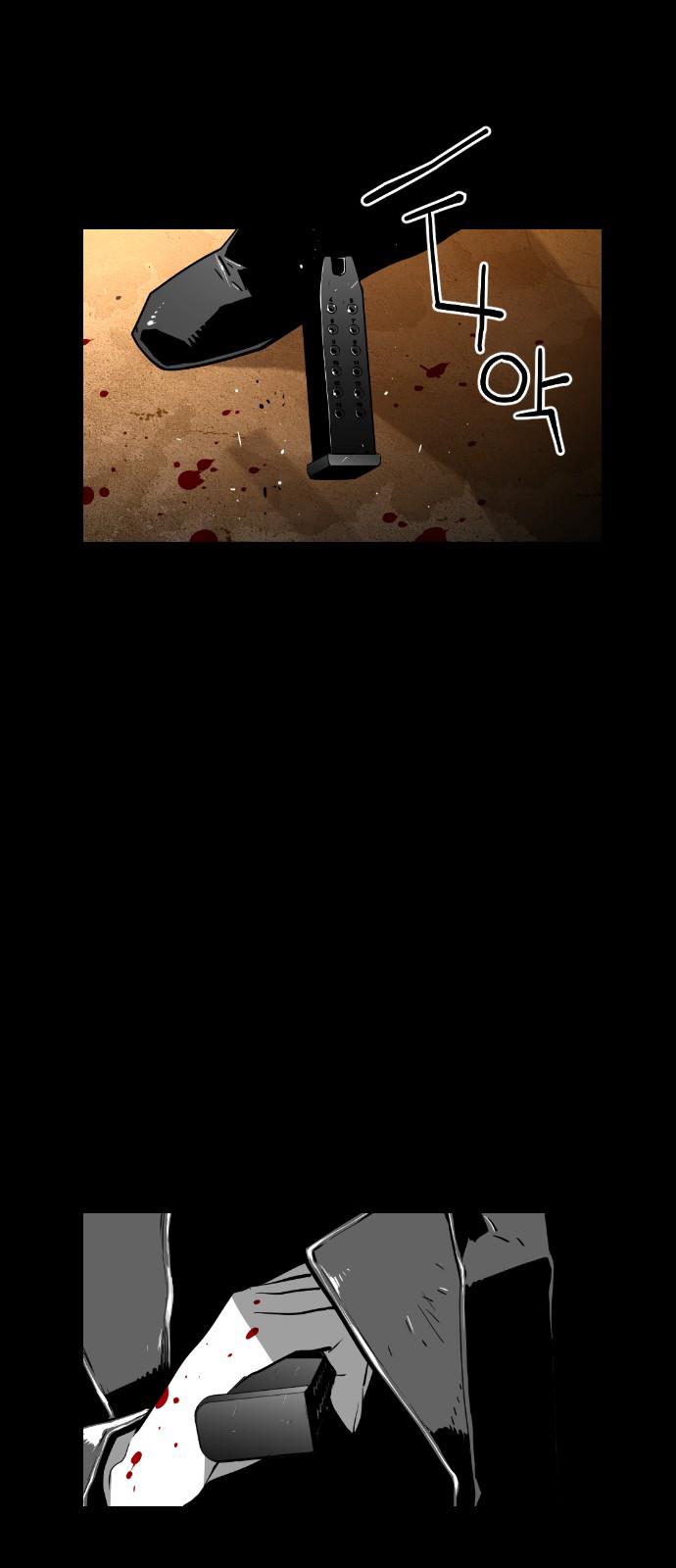 Read Terror Man ENGLISH Manga Online