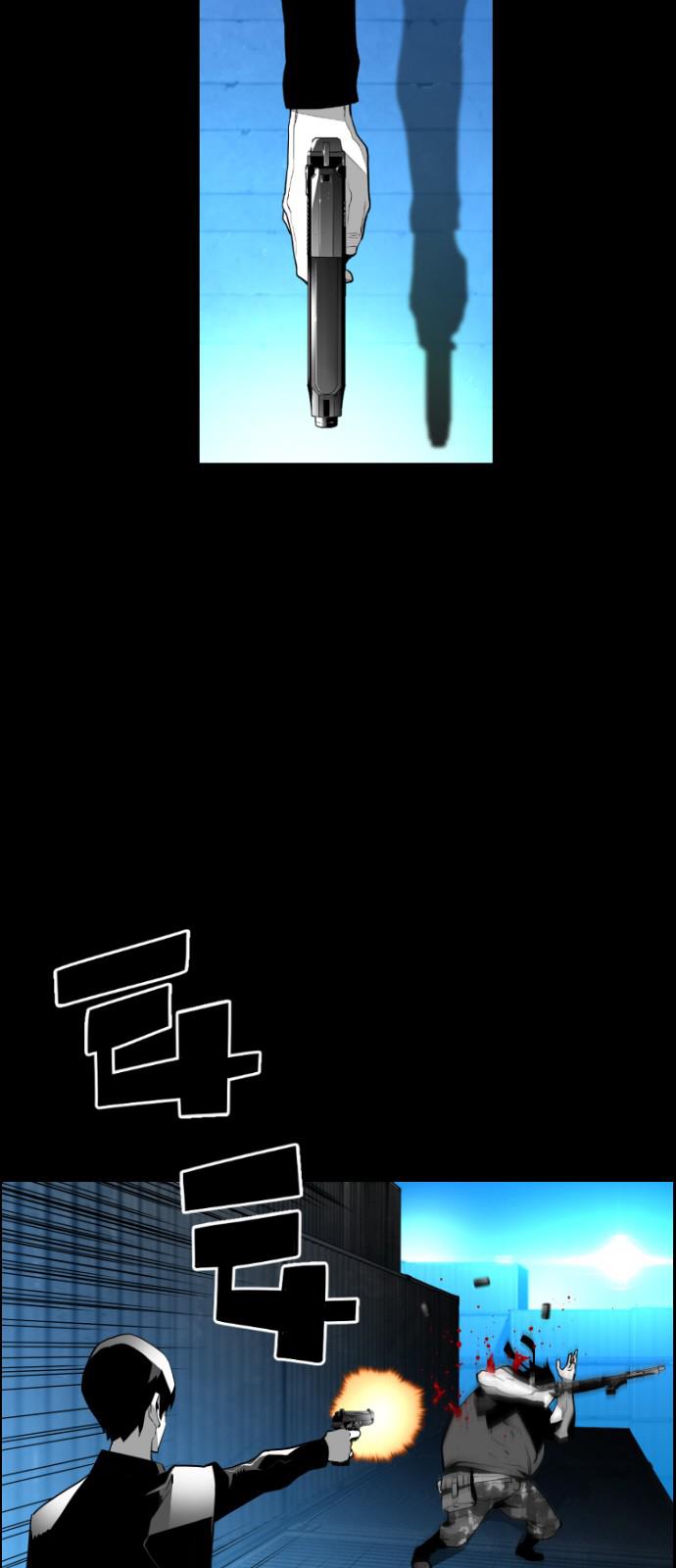 Read Terror Man ENGLISH Manga Online