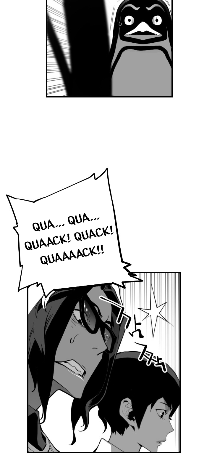 Read Terror Man ENGLISH Manga Online