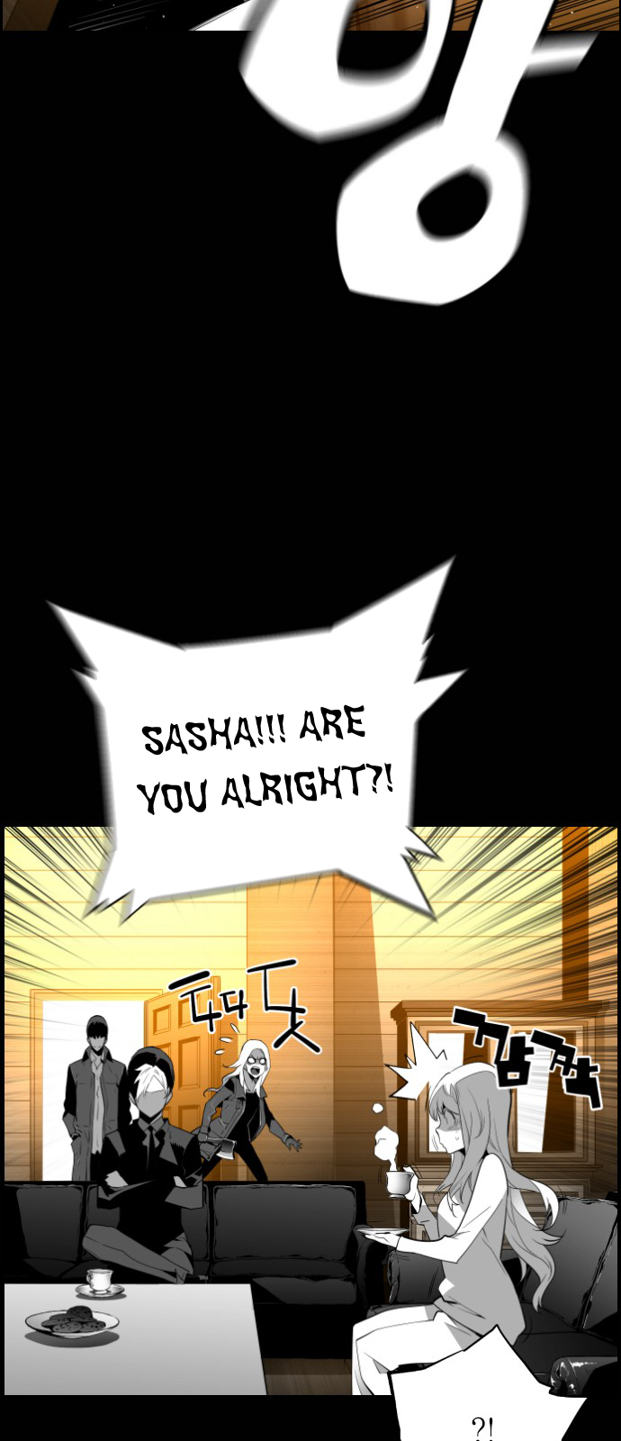 Read Terror Man ENGLISH Manga Online