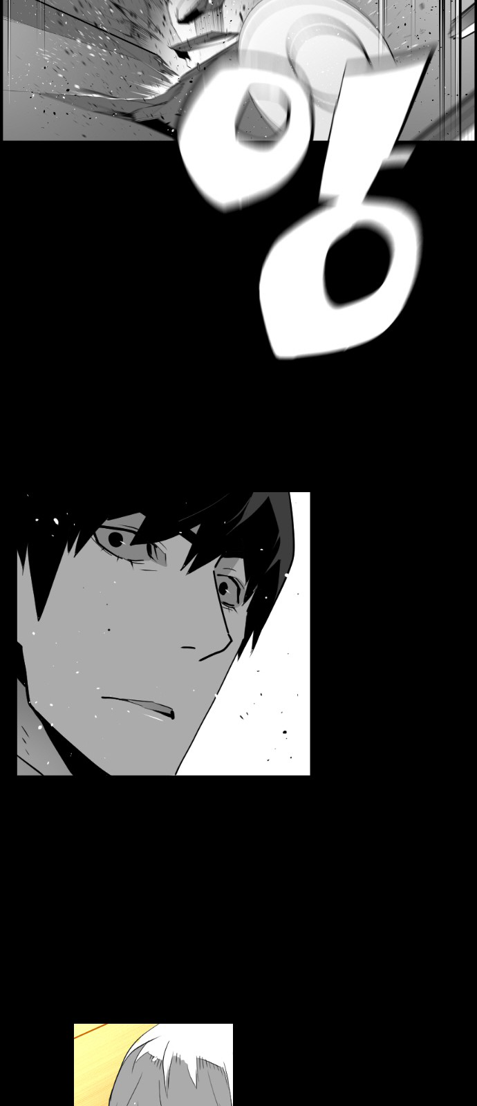 Read Terror Man ENGLISH Manga Online