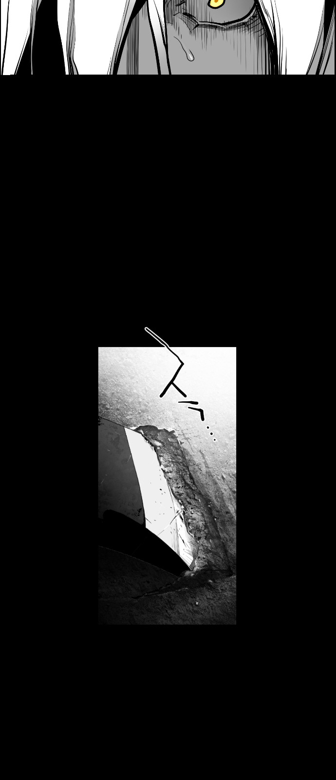 Read Terror Man ENGLISH Manga Online