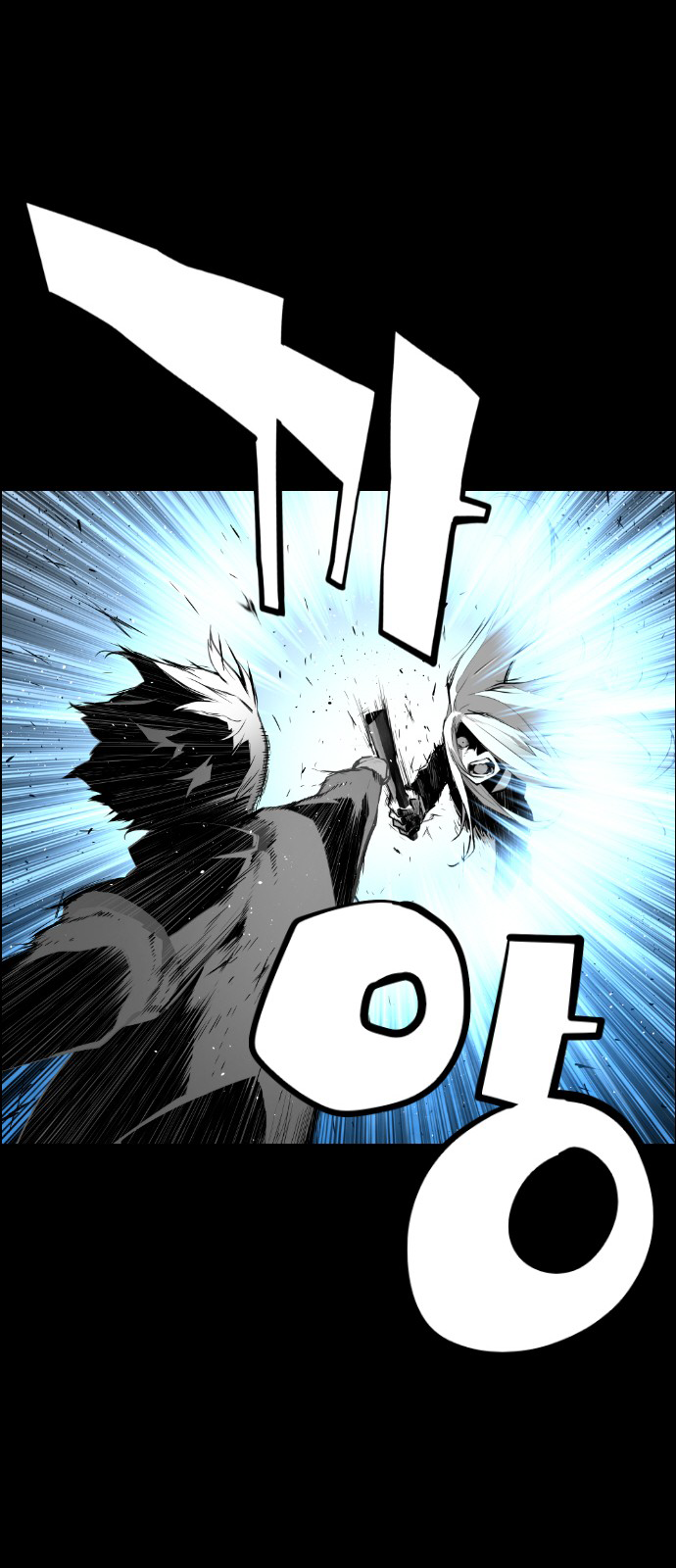 Read Terror Man ENGLISH Manga Online