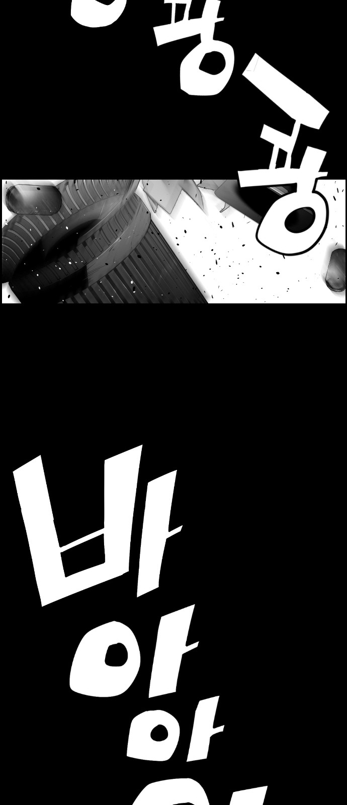 Read Terror Man ENGLISH Manga Online