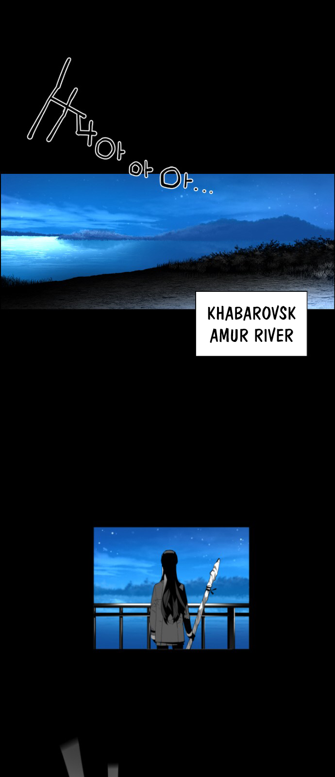 Read Terror Man ENGLISH Manga Online