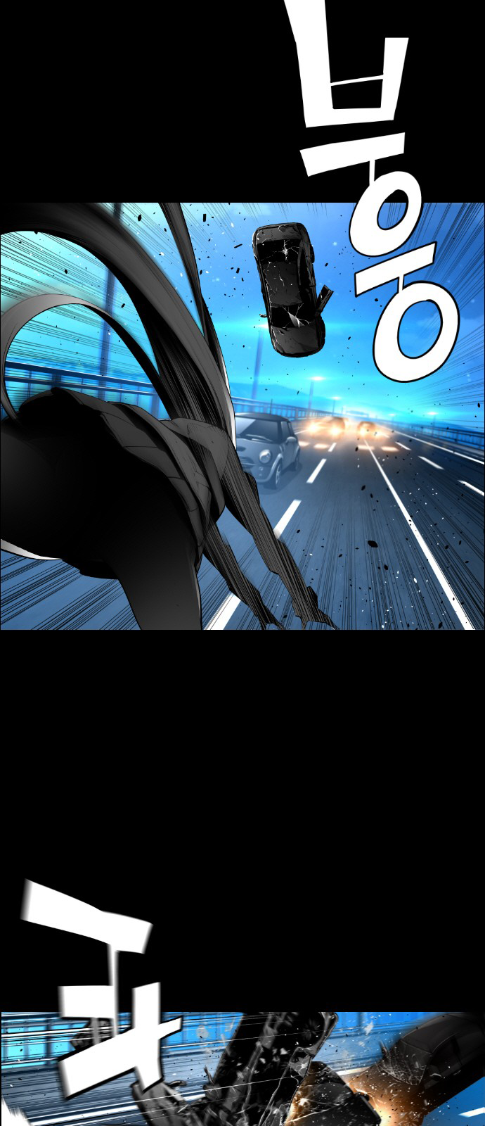 Read Terror Man ENGLISH Manga Online