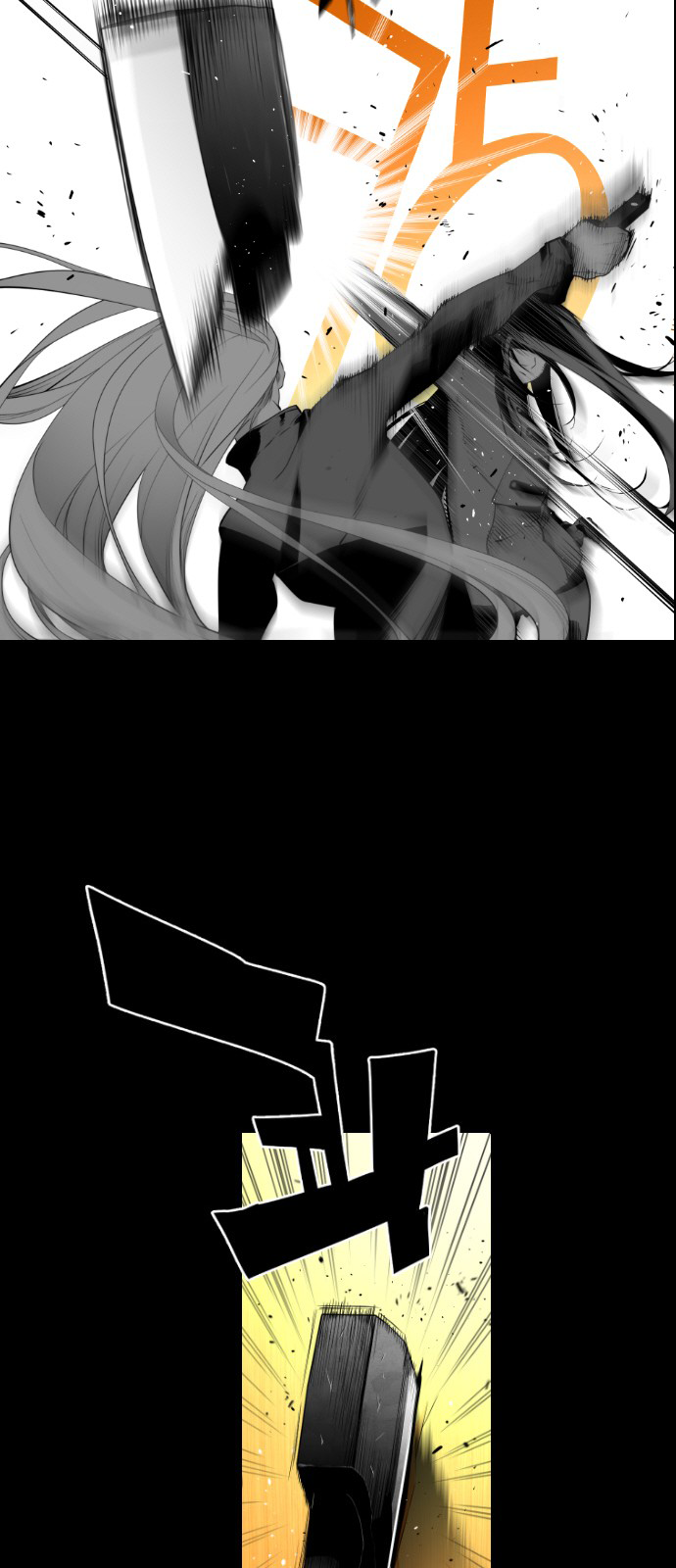 Read Terror Man ENGLISH Manga Online