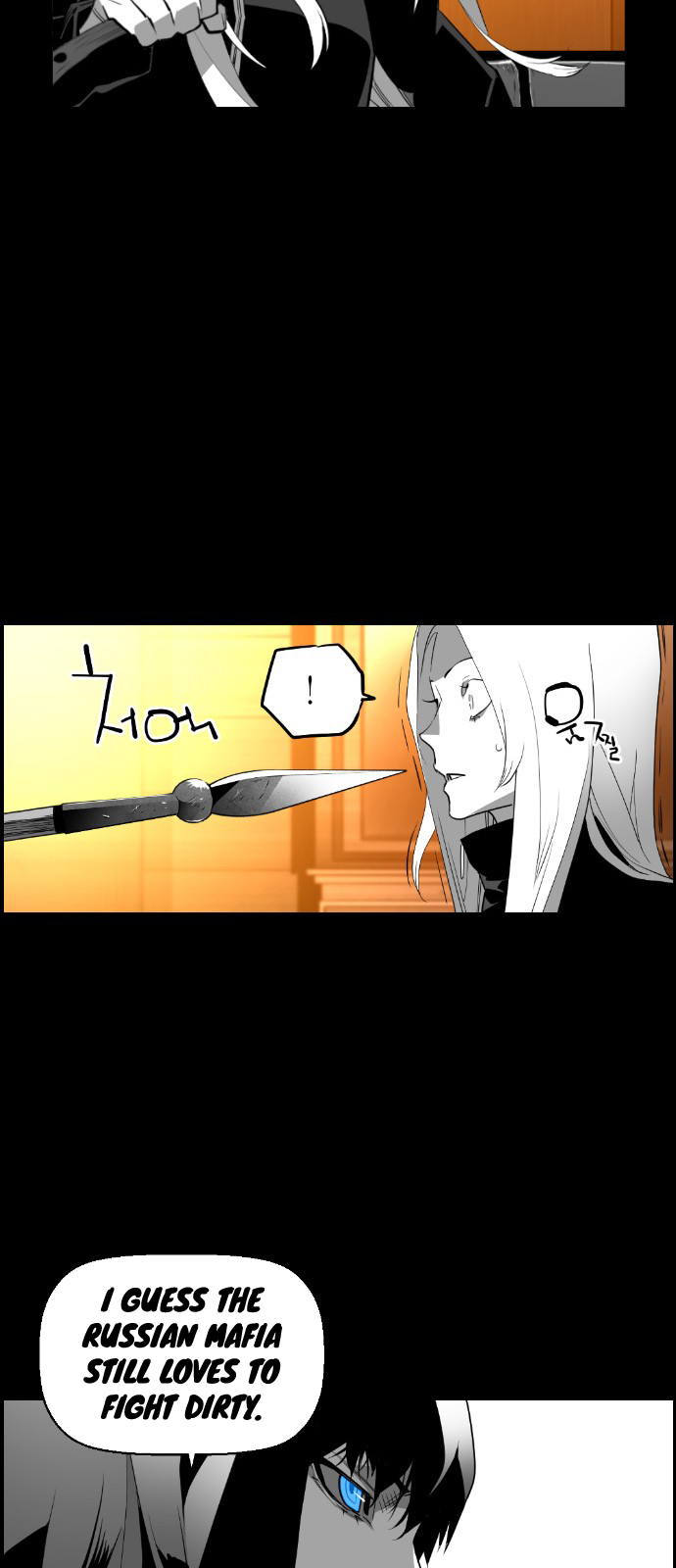 Read Terror Man ENGLISH Manga Online