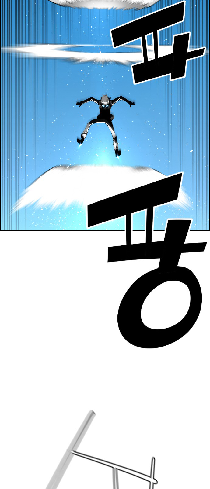 Read Terror Man ENGLISH Manga Online