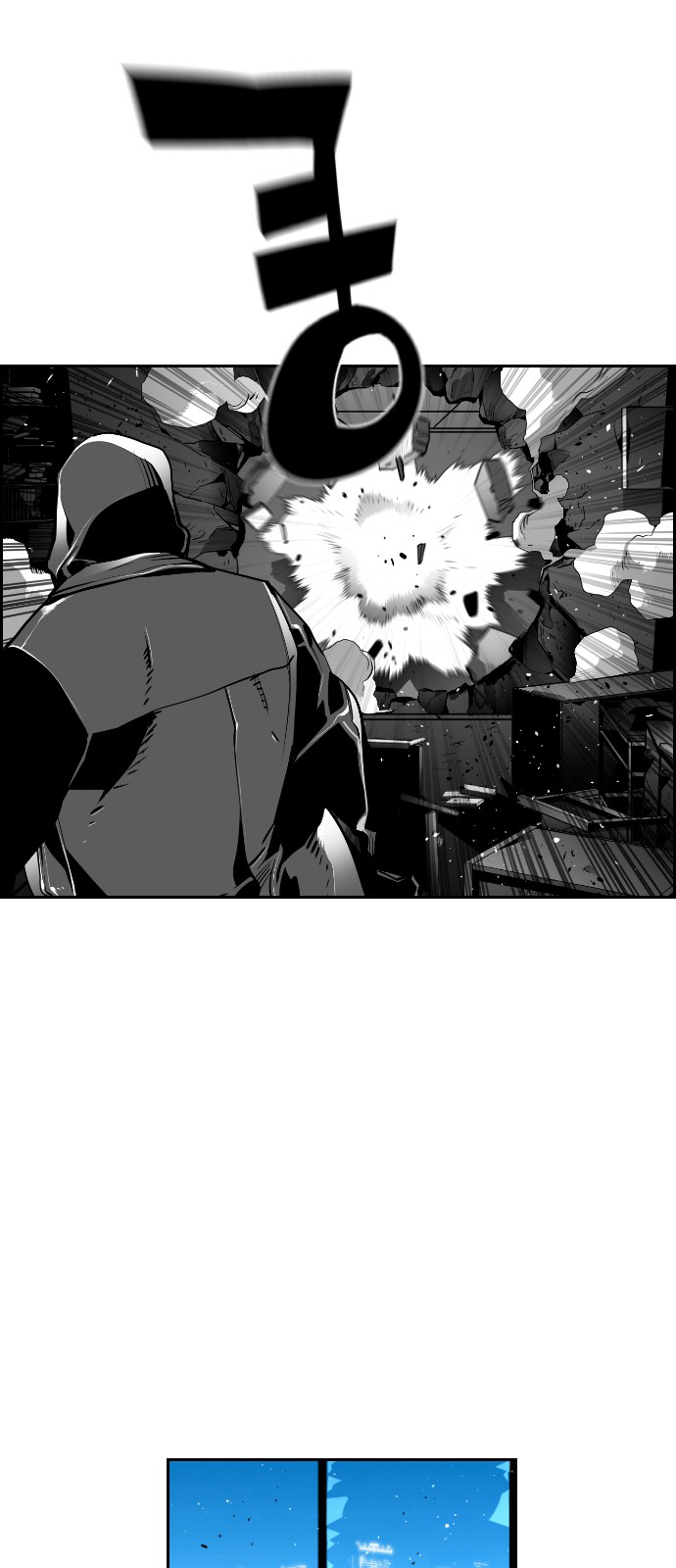 Read Terror Man ENGLISH Manga Online