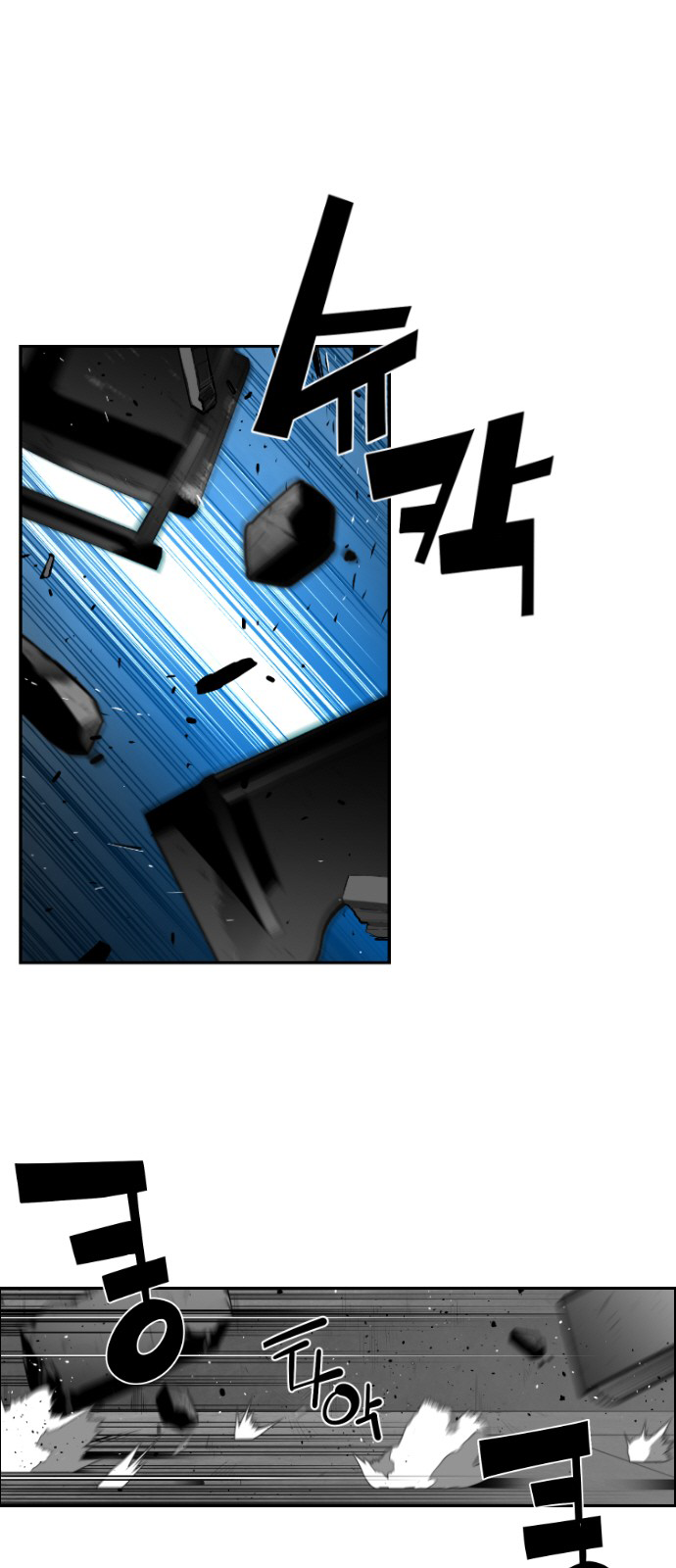 Read Terror Man ENGLISH Manga Online