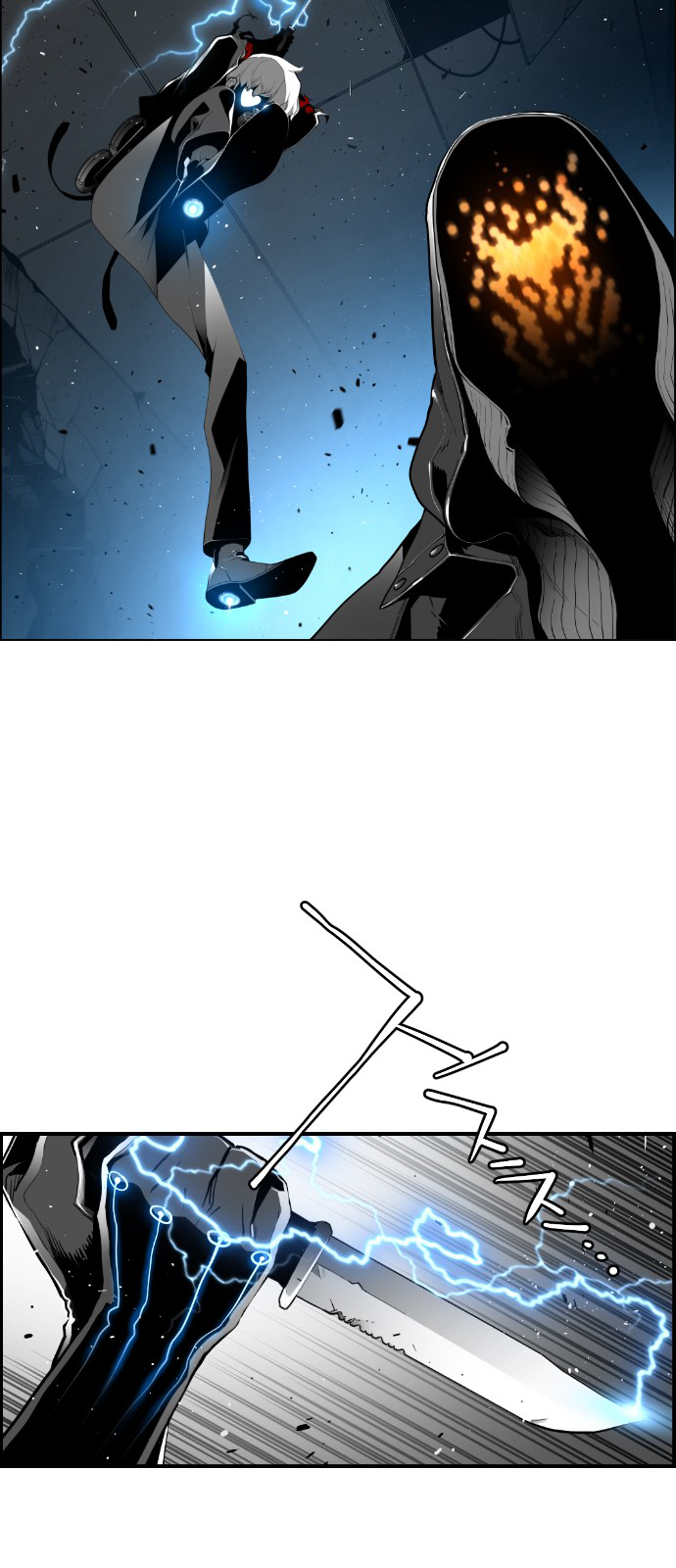 Read Terror Man ENGLISH Manga Online