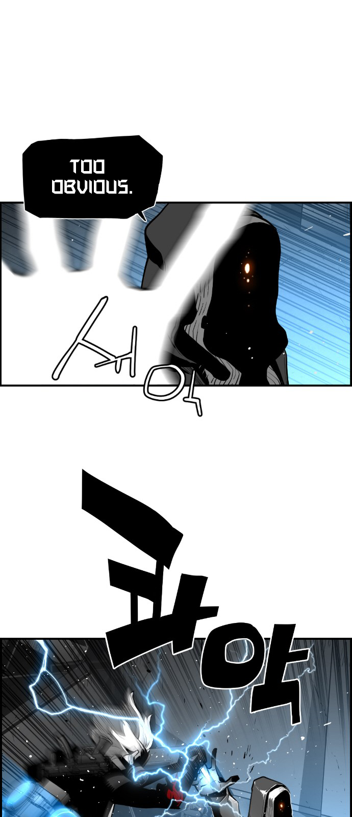 Read Terror Man ENGLISH Manga Online