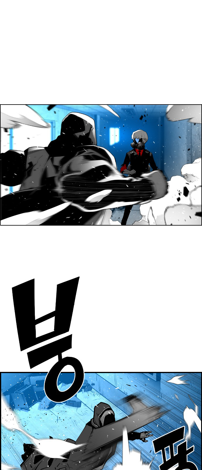 Read Terror Man ENGLISH Manga Online