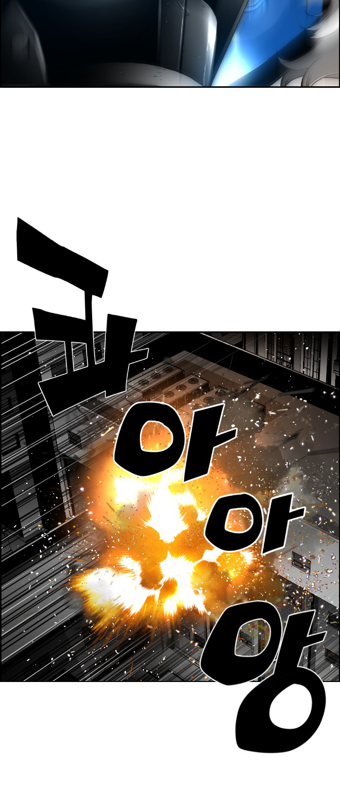 Read Terror Man ENGLISH Manga Online