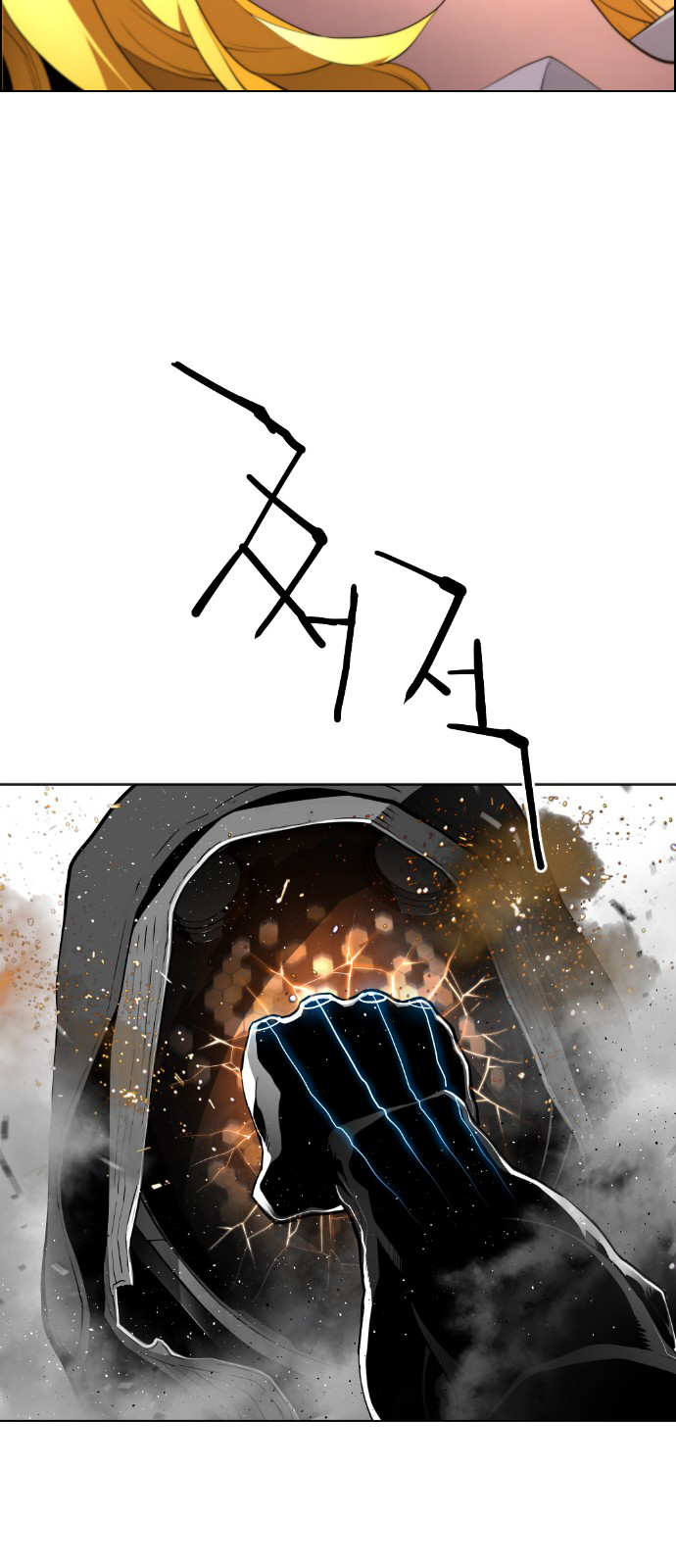 Read Terror Man ENGLISH Manga Online