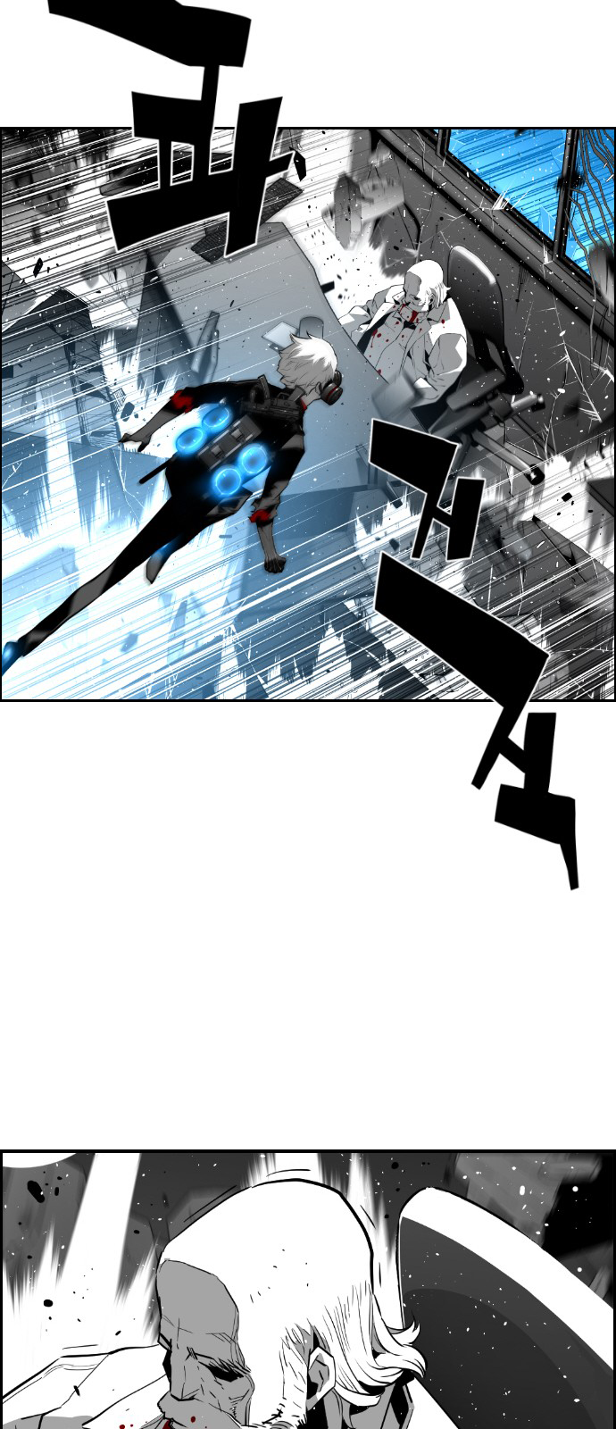 Read Terror Man ENGLISH Manga Online