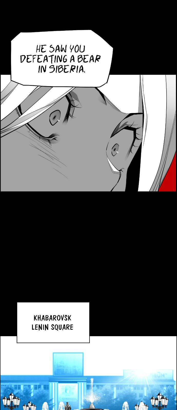 Read Terror Man ENGLISH Manga Online