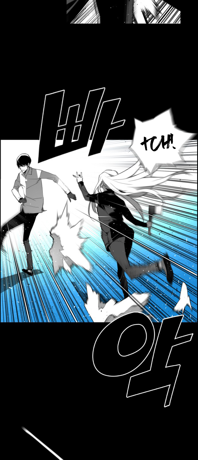 Read Terror Man ENGLISH Manga Online