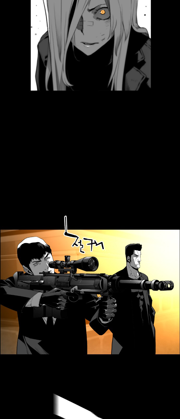 Read Terror Man ENGLISH Manga Online