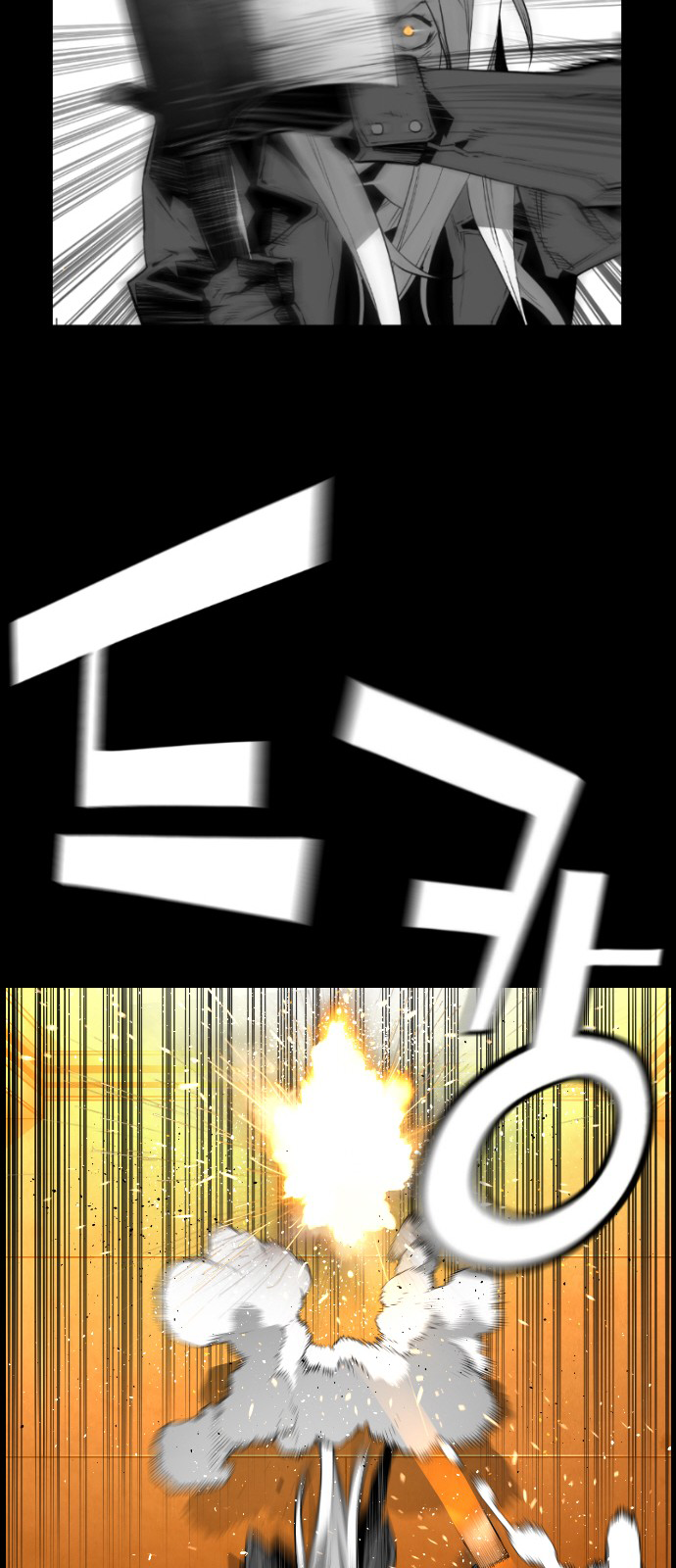 Read Terror Man ENGLISH Manga Online