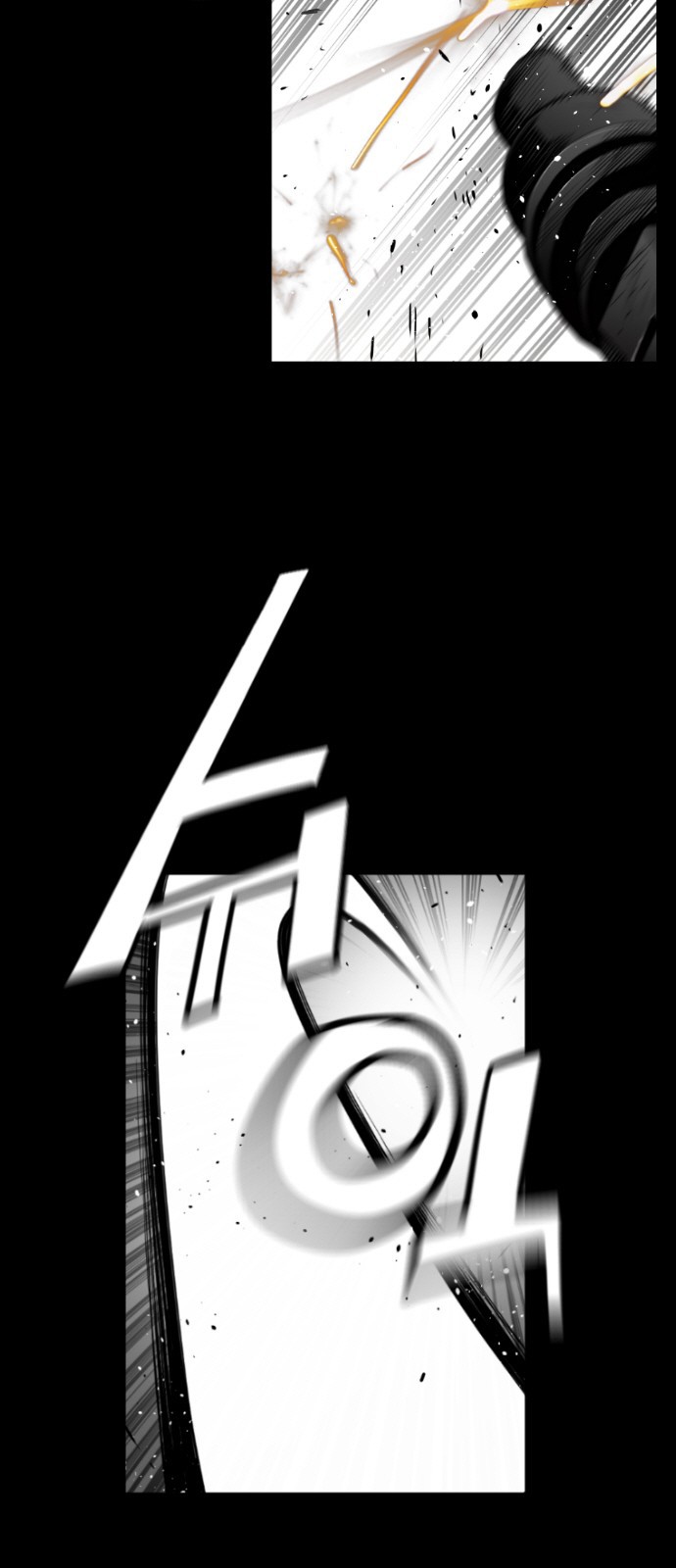 Read Terror Man ENGLISH Manga Online