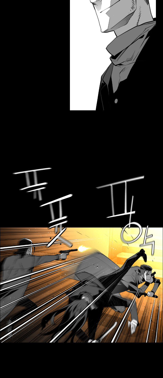 Read Terror Man ENGLISH Manga Online