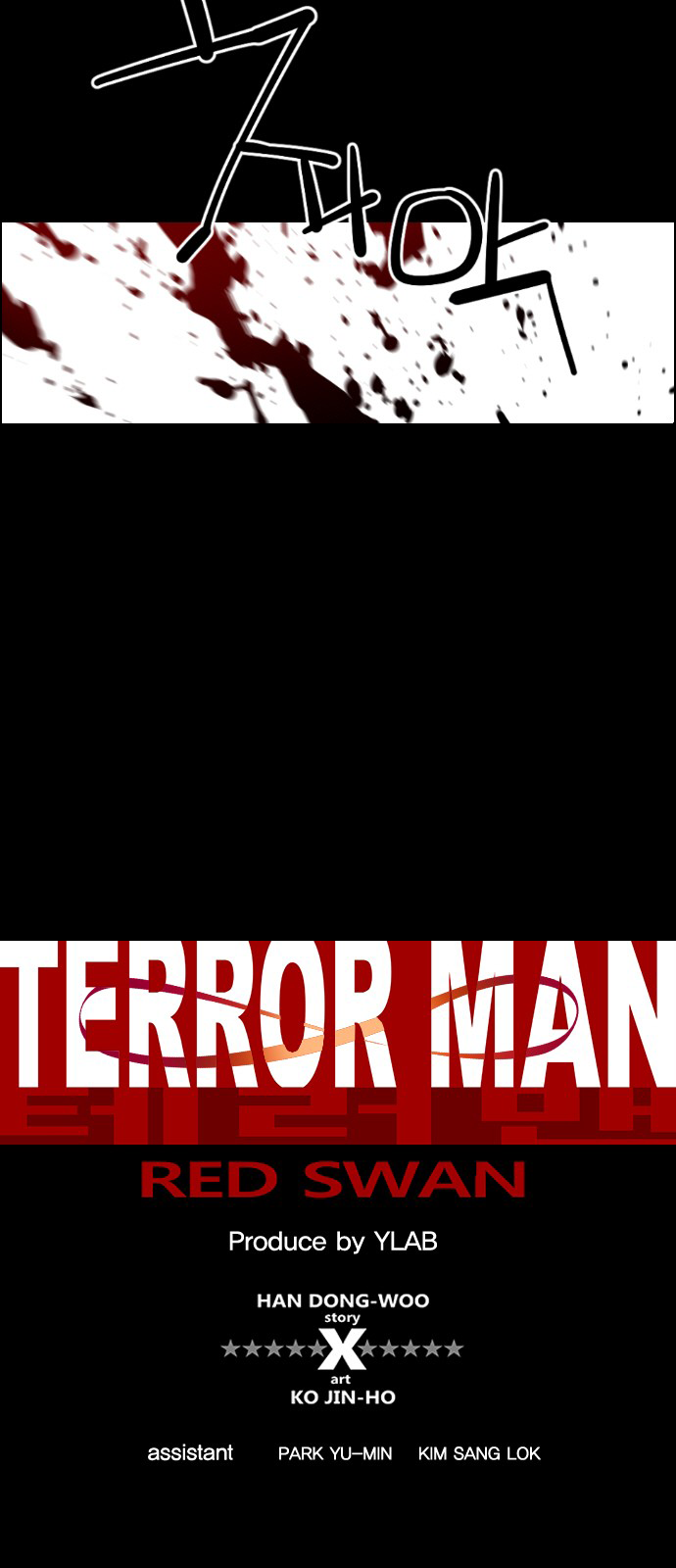 Read Terror Man ENGLISH Manga Online