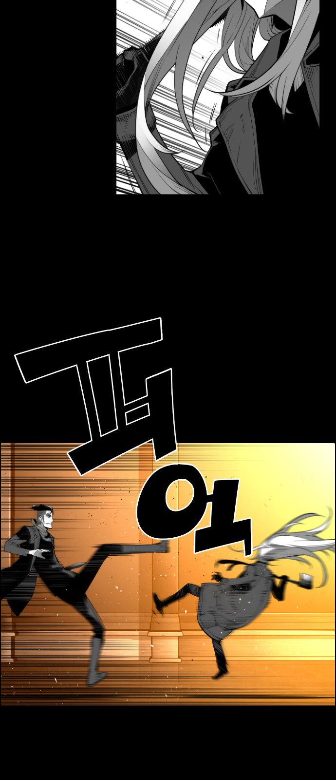 Read Terror Man ENGLISH Manga Online