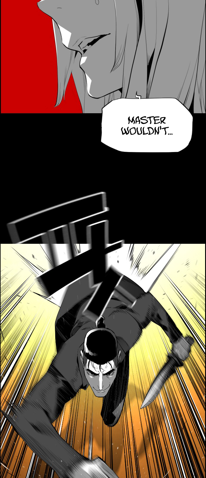 Read Terror Man ENGLISH Manga Online